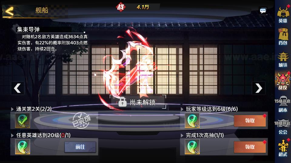 图片[19]_《动漫大乱斗H5多区跨服版》经典三网H5游戏+Linux手工服务端+单安卓+管理后台+GM授权后台+详细搭建教程_Aae_Source