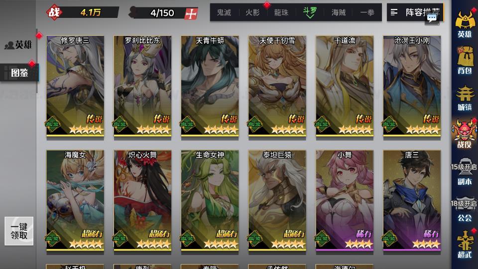 图片[20]_《动漫大乱斗H5多区跨服版》经典三网H5游戏+Linux手工服务端+单安卓+管理后台+GM授权后台+详细搭建教程_Aae_Source