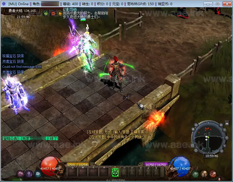 图片[9]_《神降奇迹S6越南汉化版》经典怀旧2.5D奇迹端游Win一键服务端+网页注册+GM工具+PC客户端+详细搭建教程_Aae_Source