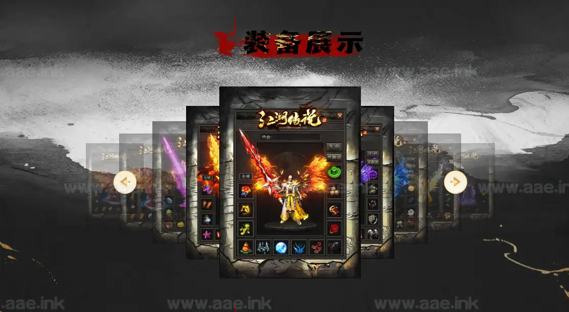 图片[8]_《江湖传说》经典传奇类专属神器单职业服务端+自动拾取+自动回收+符文镶嵌+单机登录器+翎风引擎_Aae_Source