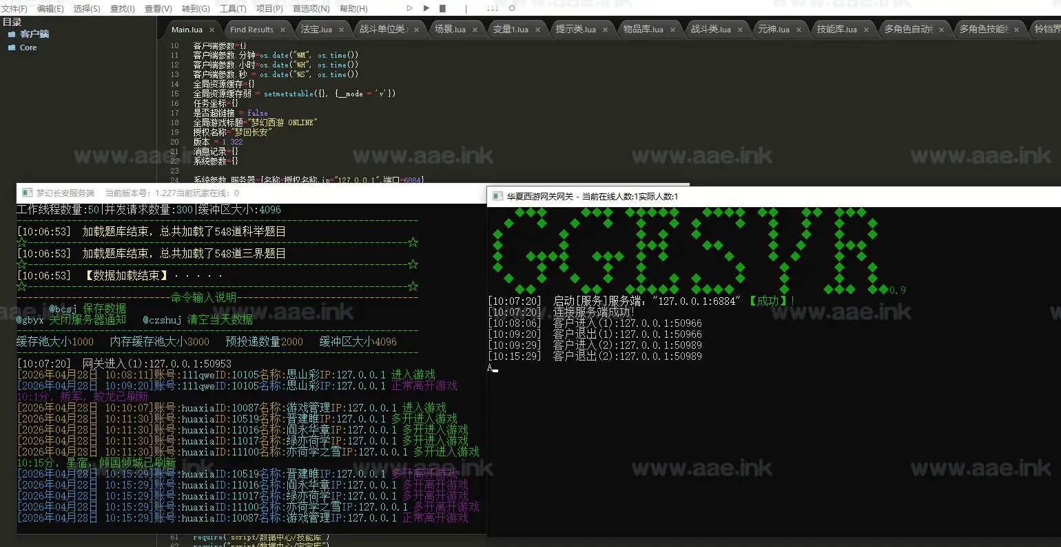图片[16]_《梦回长安精修版》经典GGE2互通西游Win系服务端+安卓苹果PC三端+GM工具+全套源码+高清画质修复+详细搭建教程_Aae_Source