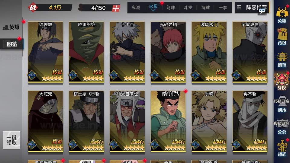 图片[22]_《动漫大乱斗H5多区跨服版》经典三网H5游戏+Linux手工服务端+单安卓+管理后台+GM授权后台+详细搭建教程_Aae_Source