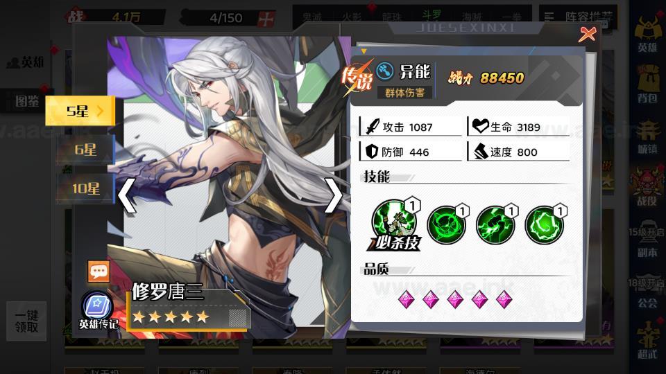 图片[23]_《动漫大乱斗H5多区跨服版》经典三网H5游戏+Linux手工服务端+单安卓+管理后台+GM授权后台+详细搭建教程_Aae_Source