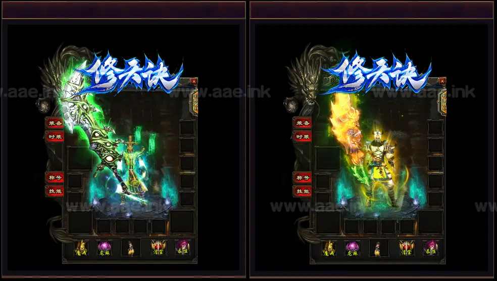 图片[7]_《修天诀》经典GEE传奇单职业微变服务端+摩罗孤城+精美时装+带网站+带工具+开区一键解压_Aae_Source