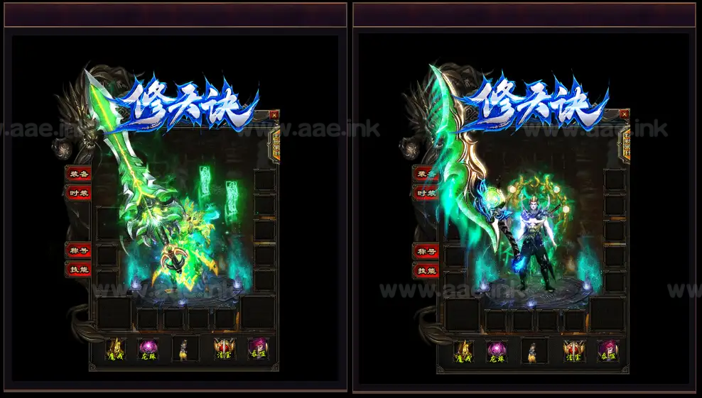 图片[8]_《修天诀》经典GEE传奇单职业微变服务端+摩罗孤城+精美时装+带网站+带工具+开区一键解压_Aae_Source