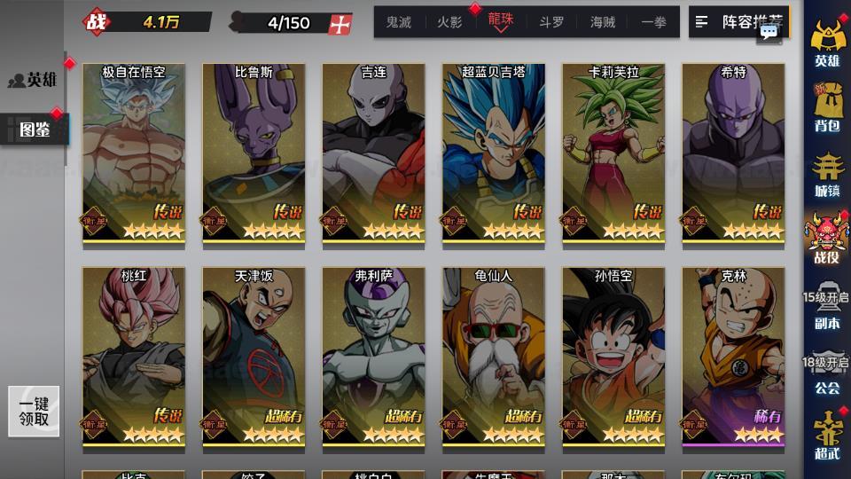 图片[24]_《动漫大乱斗H5多区跨服版》经典三网H5游戏+Linux手工服务端+单安卓+管理后台+GM授权后台+详细搭建教程_Aae_Source