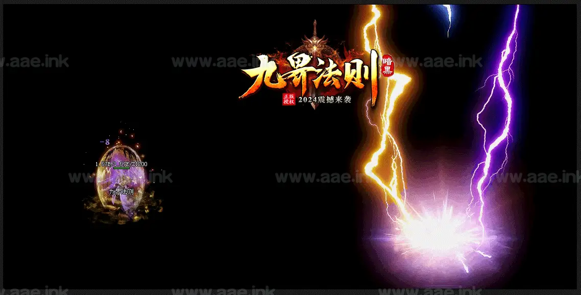 图片[5]_《九界法则》经典传奇类端游服务端+16大陆+暗黑专属+千种BUFF+职业进阶+符文时装+羽翼神石+炫酷技能+翎风引擎_Aae_Source