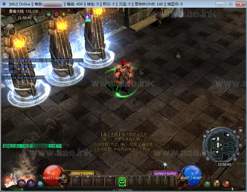 图片[10]_《神降奇迹S6越南汉化版》经典怀旧2.5D奇迹端游Win一键服务端+网页注册+GM工具+PC客户端+详细搭建教程_Aae_Source