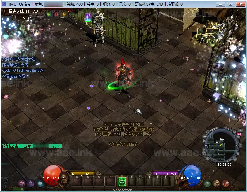 图片[11]_《神降奇迹S6越南汉化版》经典怀旧2.5D奇迹端游Win一键服务端+网页注册+GM工具+PC客户端+详细搭建教程_Aae_Source