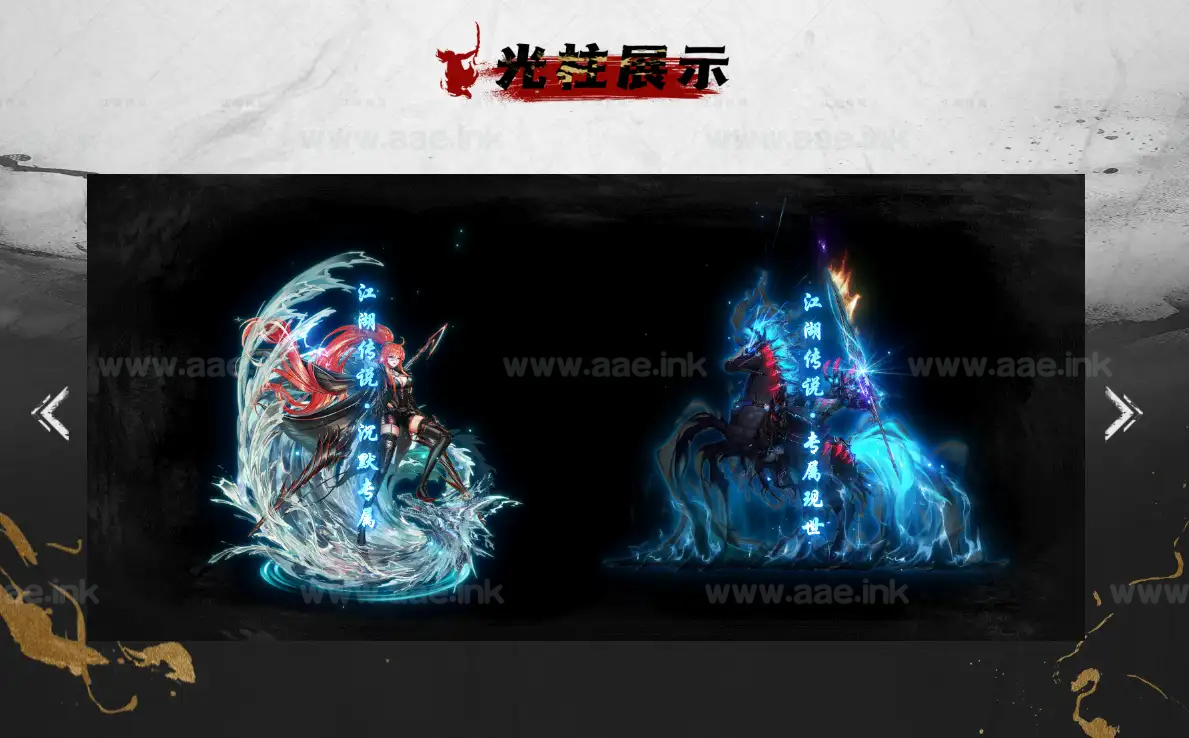 图片[9]_《江湖传说》经典传奇类专属神器单职业服务端+自动拾取+自动回收+符文镶嵌+单机登录器+翎风引擎_Aae_Source