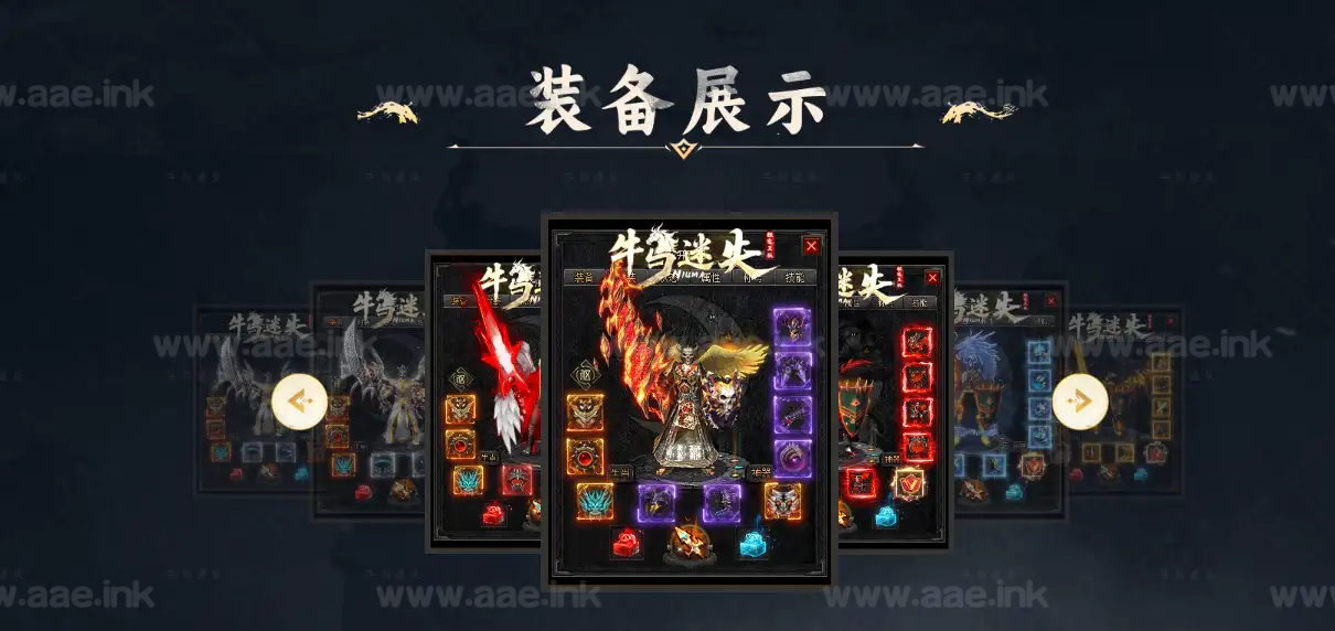 图片[8]_《牛马迷失》经典传奇类特色命格激情单职业传奇服务端+智能假人+自动回收+八大陆+单机登录器+996PC引擎_Aae_Source