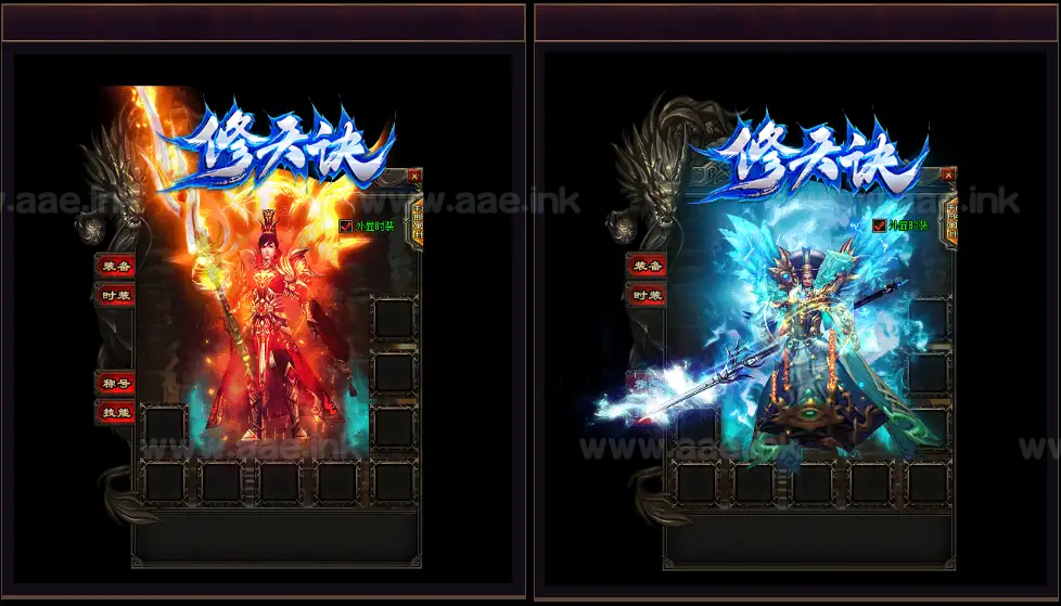 图片[11]_《修天诀》经典GEE传奇单职业微变服务端+摩罗孤城+精美时装+带网站+带工具+开区一键解压_Aae_Source