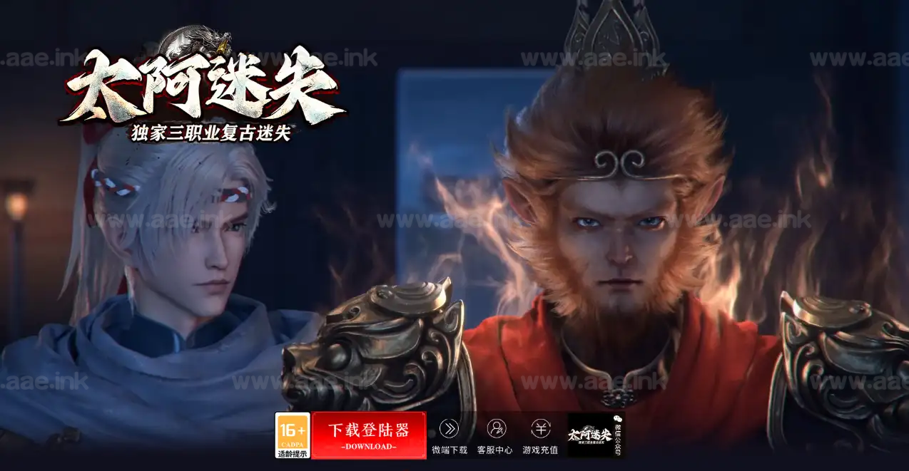 《太阿迷失》经典迷失三职业传奇服务端+带假人+SDESP插件+自动回收+三大陆+GOM引擎_Aae_Source