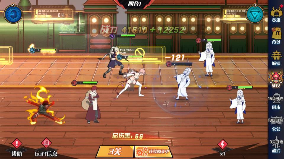 图片[26]_《动漫大乱斗H5多区跨服版》经典三网H5游戏+Linux手工服务端+单安卓+管理后台+GM授权后台+详细搭建教程_Aae_Source