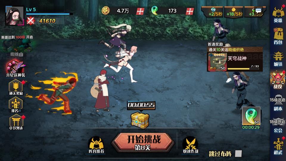 图片[27]_《动漫大乱斗H5多区跨服版》经典三网H5游戏+Linux手工服务端+单安卓+管理后台+GM授权后台+详细搭建教程_Aae_Source