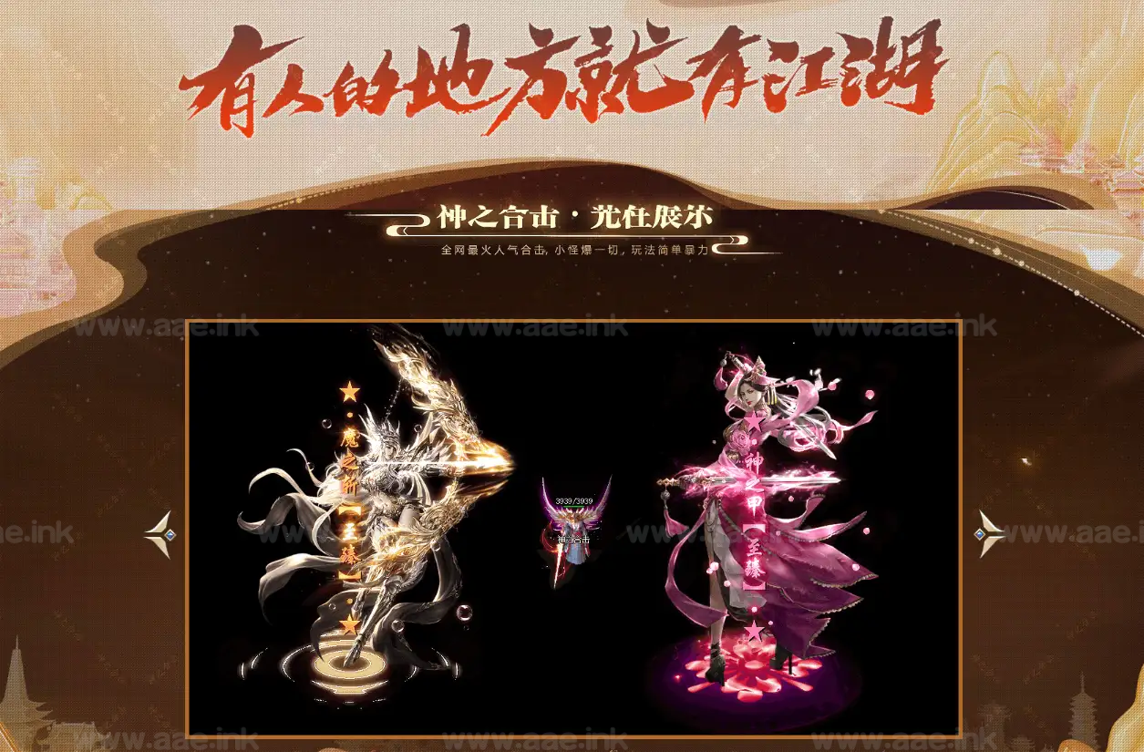 图片[6]_《1.80神之合击星王》经典传奇类端游服务端+3传奇客户端+自动回收+自动拾取+带光柱+单机登录器+新BLUE引擎_Aae_Source