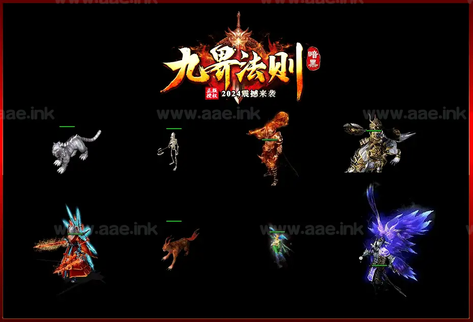 图片[7]_《九界法则》经典传奇类端游服务端+16大陆+暗黑专属+千种BUFF+职业进阶+符文时装+羽翼神石+炫酷技能+翎风引擎_Aae_Source