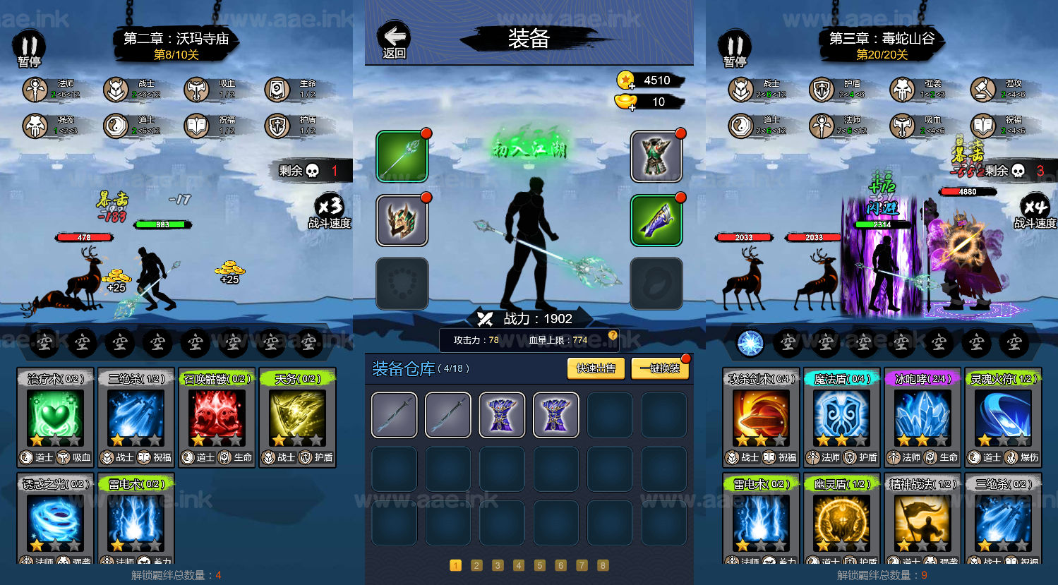 图片[3]_《开局一把刀H5》经典三网H5益智类抖音微信爆火小游戏WIN系一键服务端+Linux手工服务端+详细搭建教程_Aae_Source