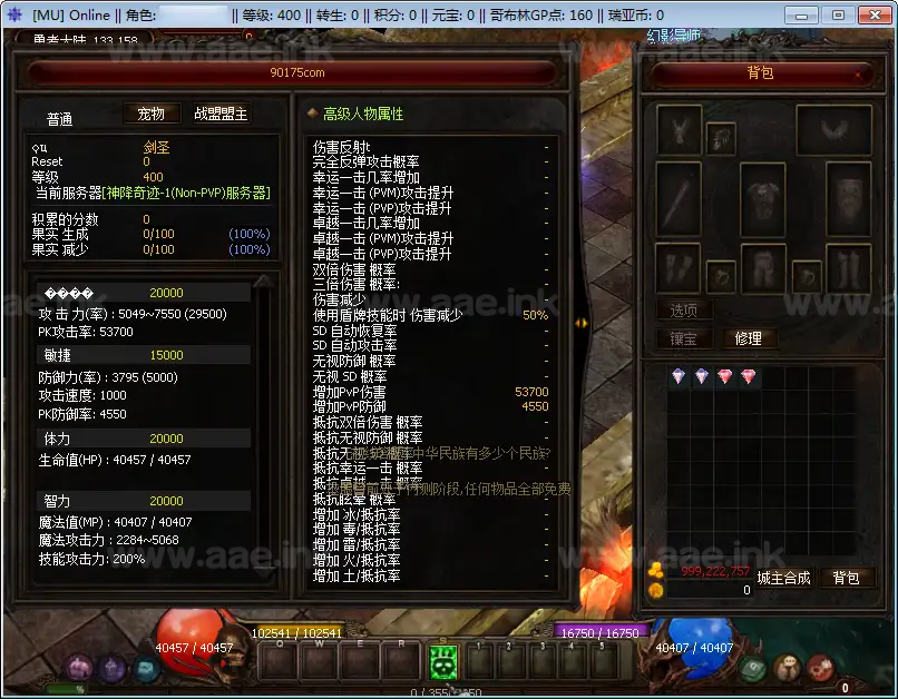 图片[12]_《神降奇迹S6越南汉化版》经典怀旧2.5D奇迹端游Win一键服务端+网页注册+GM工具+PC客户端+详细搭建教程_Aae_Source