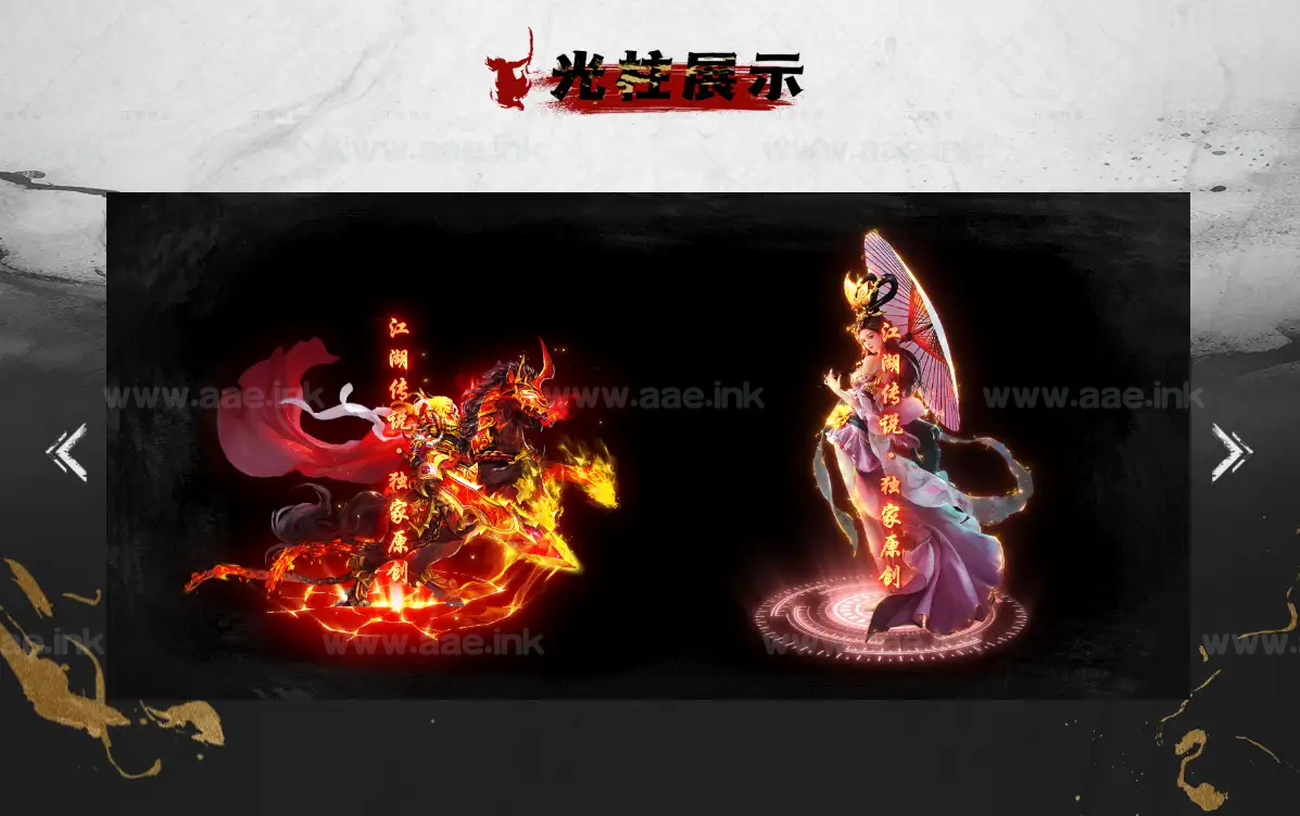 图片[10]_《江湖传说》经典传奇类专属神器单职业服务端+自动拾取+自动回收+符文镶嵌+单机登录器+翎风引擎_Aae_Source