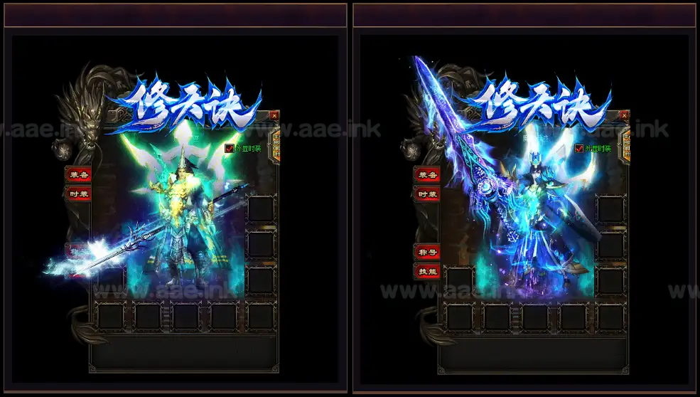 图片[12]_《修天诀》经典GEE传奇单职业微变服务端+摩罗孤城+精美时装+带网站+带工具+开区一键解压_Aae_Source