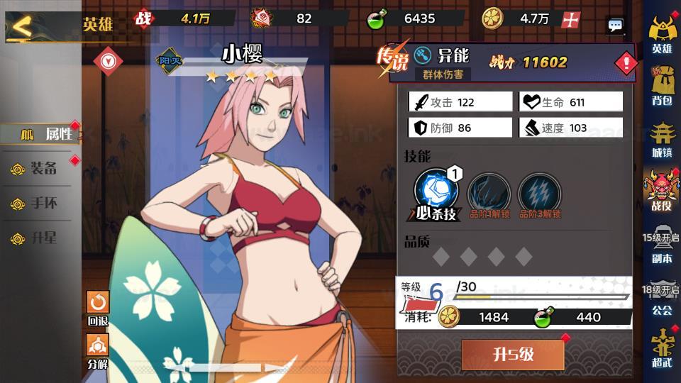 图片[28]_《动漫大乱斗H5多区跨服版》经典三网H5游戏+Linux手工服务端+单安卓+管理后台+GM授权后台+详细搭建教程_Aae_Source