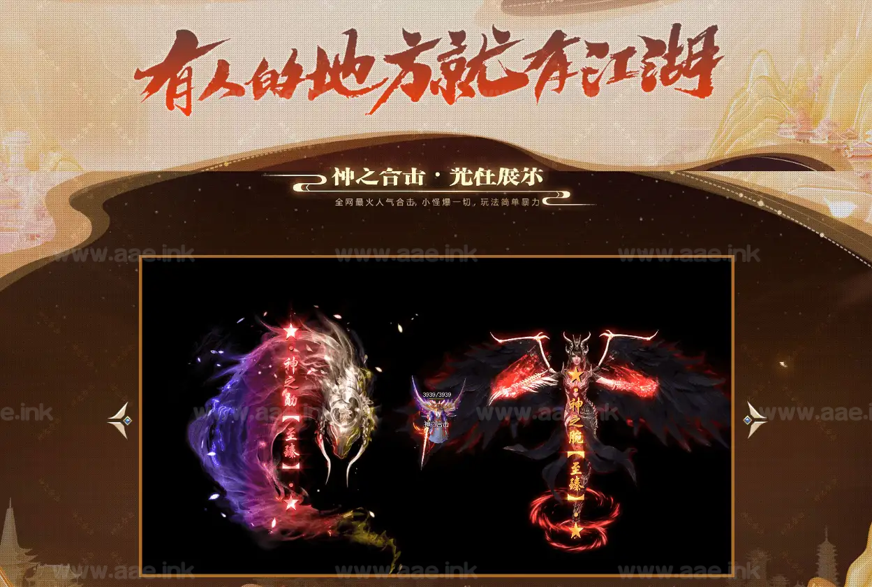 图片[7]_《1.80神之合击星王》经典传奇类端游服务端+3传奇客户端+自动回收+自动拾取+带光柱+单机登录器+新BLUE引擎_Aae_Source