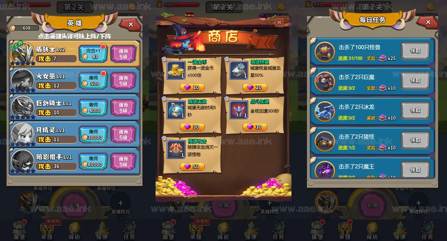 图片[4]_《勇者冲冲冲H5》经典三网H5益智类抖音微信爆火小游戏WIN系一键服务端+Linux手工服务端+详细搭建教程_Aae_Source