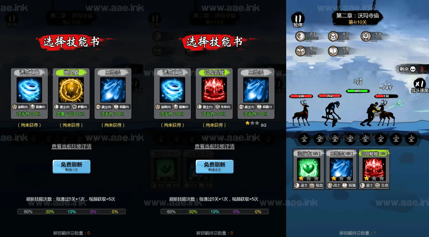 图片[4]_《开局一把刀H5》经典三网H5益智类抖音微信爆火小游戏WIN系一键服务端+Linux手工服务端+详细搭建教程_Aae_Source