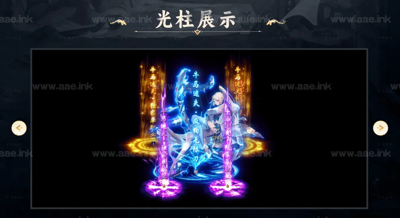 图片[11]_《牛马迷失》经典传奇类特色命格激情单职业传奇服务端+智能假人+自动回收+八大陆+单机登录器+996PC引擎_Aae_Source