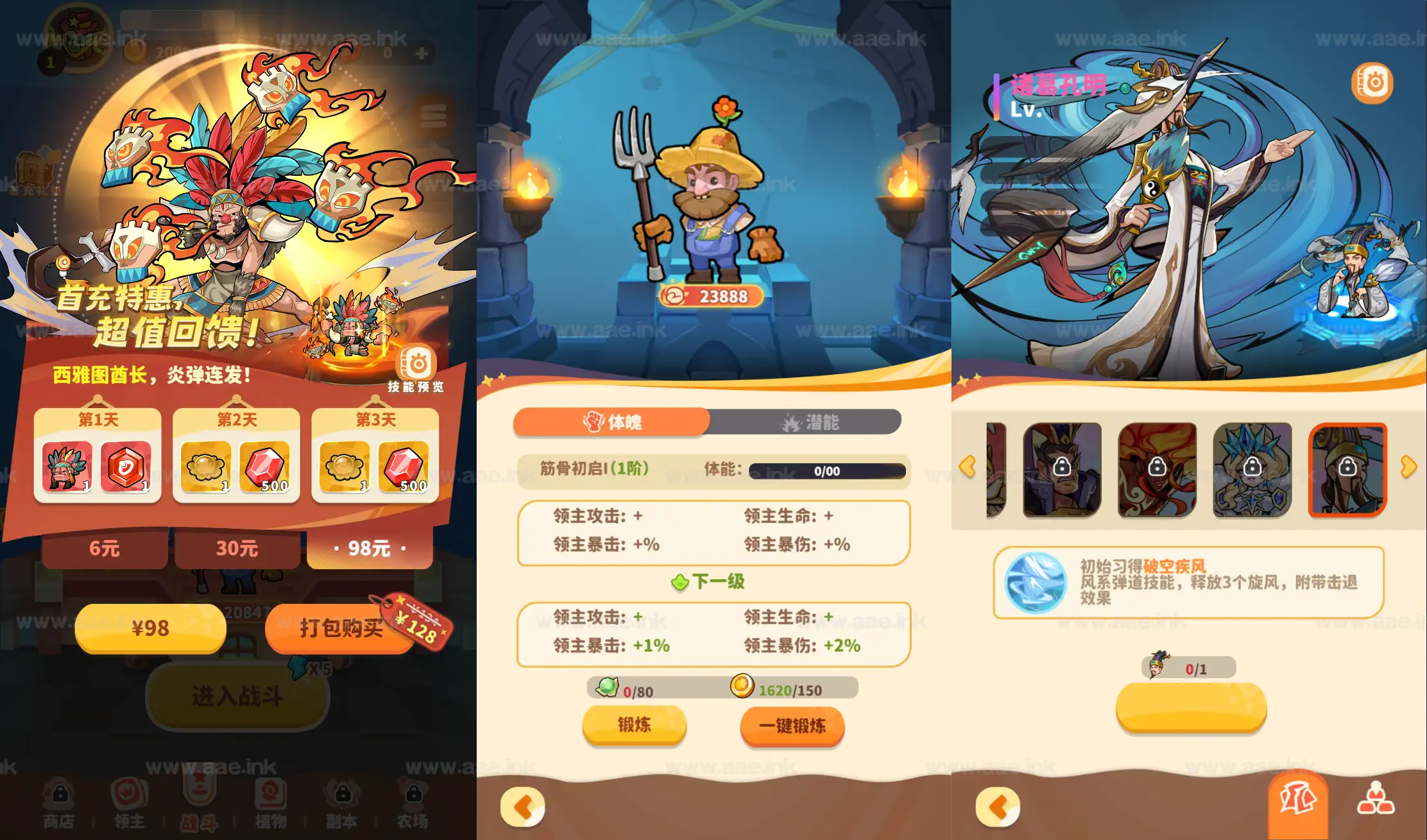图片[2]_《植物萌斗H5跨服代金券内购版》经典三网H5塔防养成策略游戏Linux手工端+简易APK+全套源码+GM授权后台+CDK玩家后台+详细教程_Aae_Source