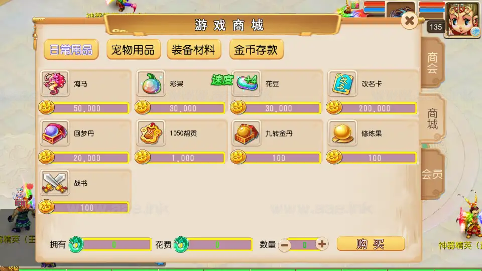 图片[6]_《狂龙西游天域全靠爆尊享挂机版》经典MT3换皮梦幻服务端+Linux手工服务端+安卓苹果双端+GM后台+详细搭建教程+全套源码_Aae_Source