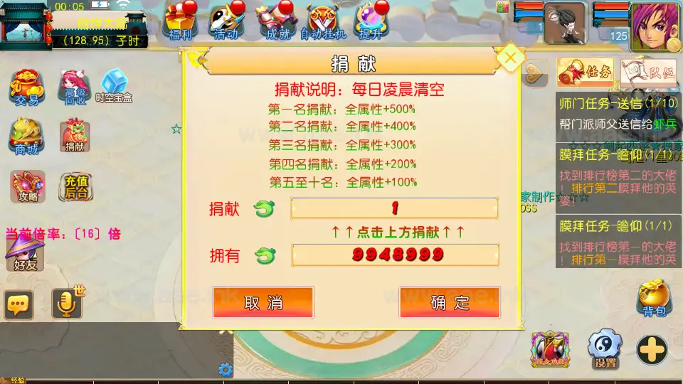 图片[4]_《剑起西游尊享挂机版》经典MT3换皮梦幻服务端+Linux手工服务端+安卓苹果双端+GM后台+详细搭建教程+全套源码_Aae_Source