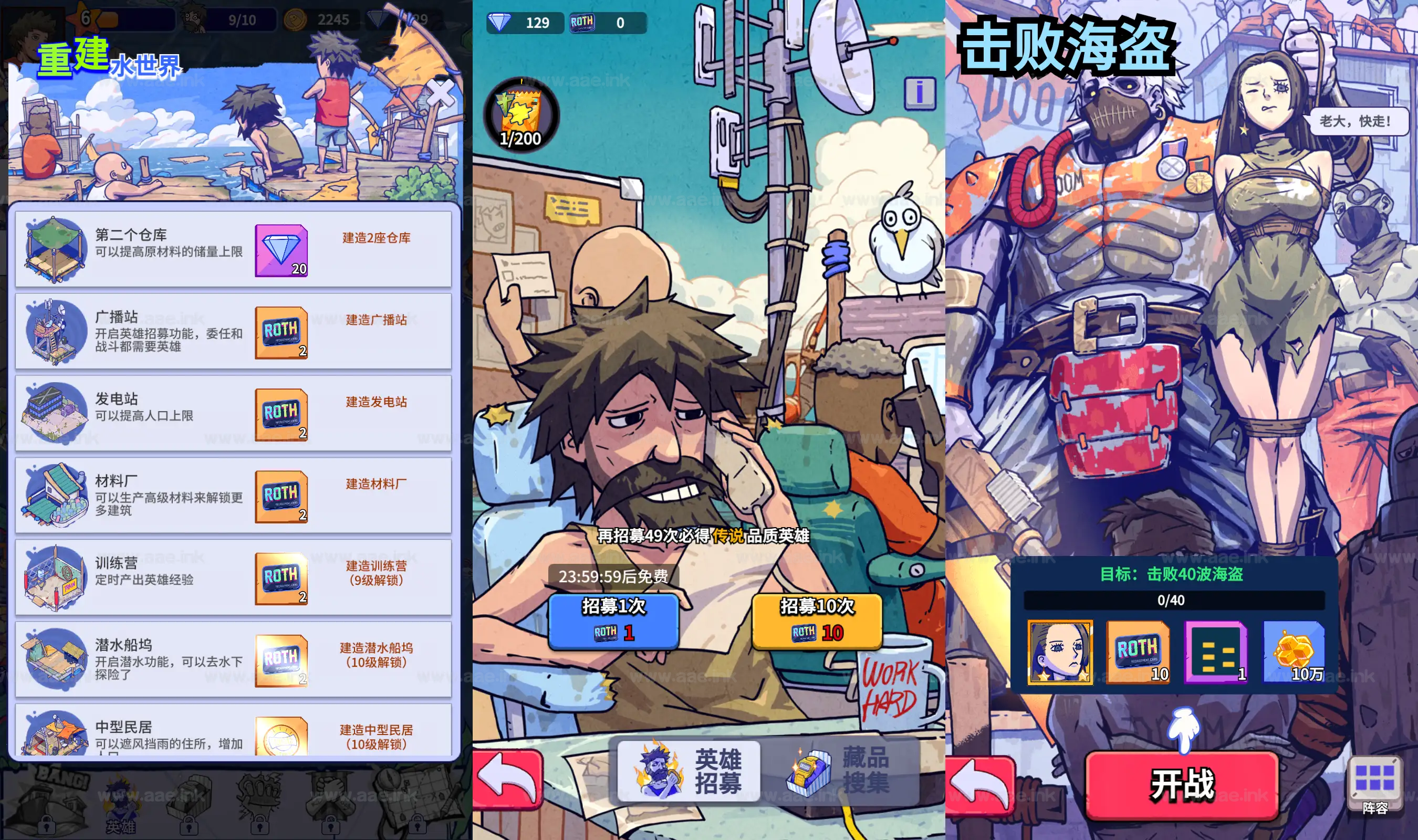 图片[2]_《疯狂水世界代金券内购版》末日经营生存手游Linux手工端+服务端源码+加解密工具+管理后台+CDK授权后台+安卓苹果双端+详细教程_Aae_Source