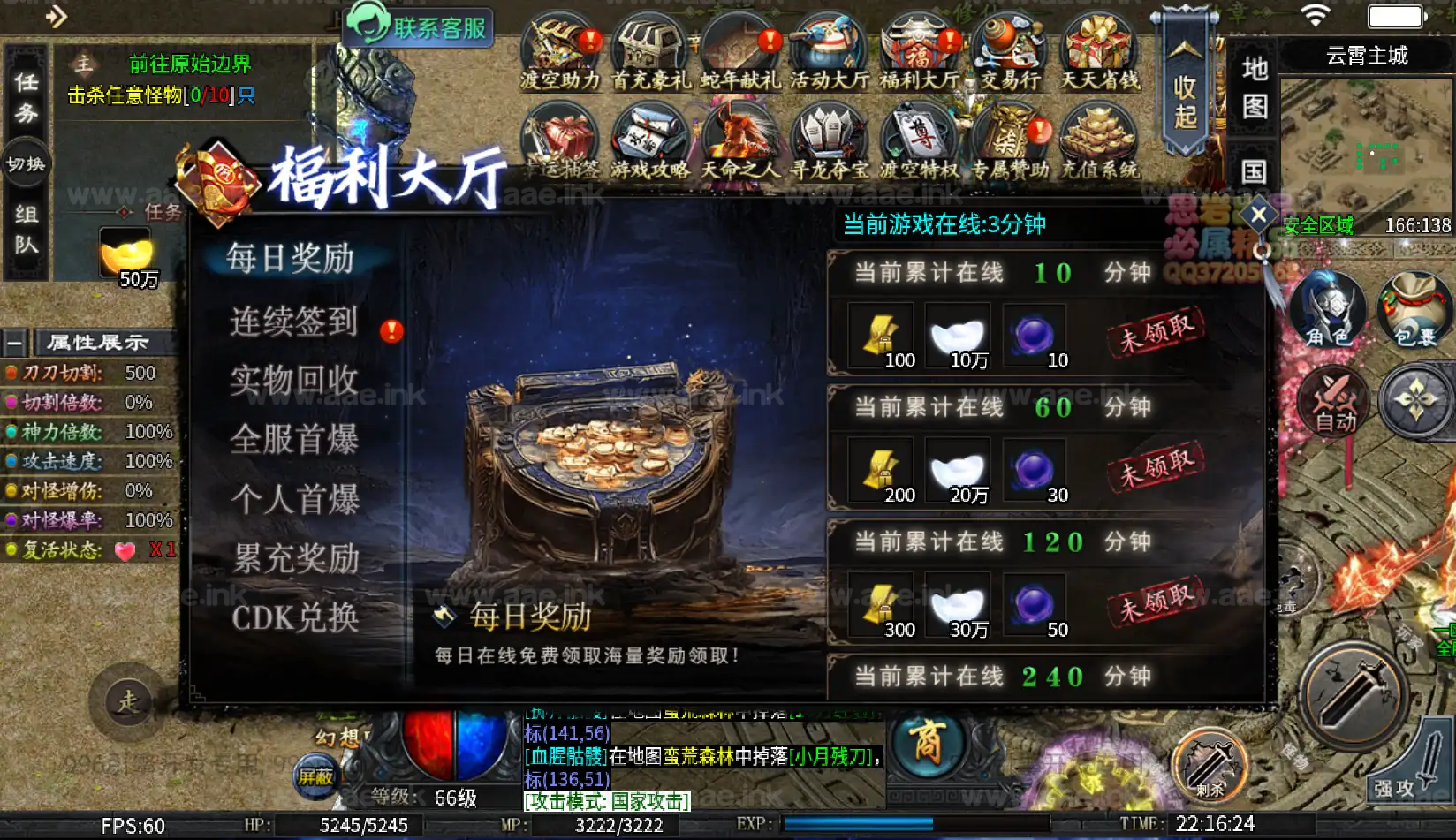 图片[3]_《渡空沉默单职业四大陆》经典996引擎传奇端游WIN系一键即玩单机端+渡空之力+天命之人+寻龙夺宝+PC客户端+详细搭建教程_Aae_Source