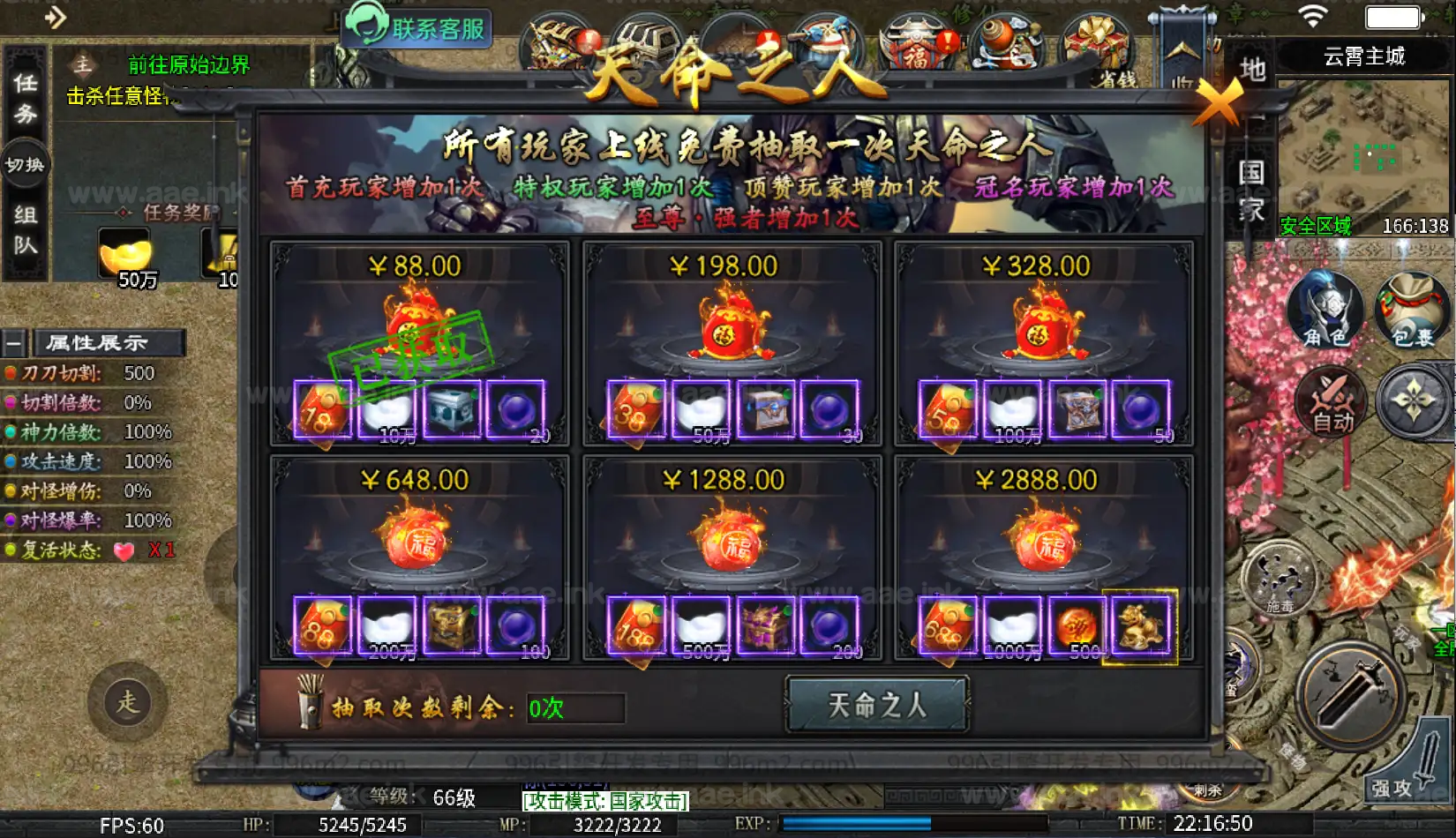 图片[4]_《渡空沉默单职业四大陆》经典996引擎传奇端游WIN系一键即玩单机端+渡空之力+天命之人+寻龙夺宝+PC客户端+详细搭建教程_Aae_Source