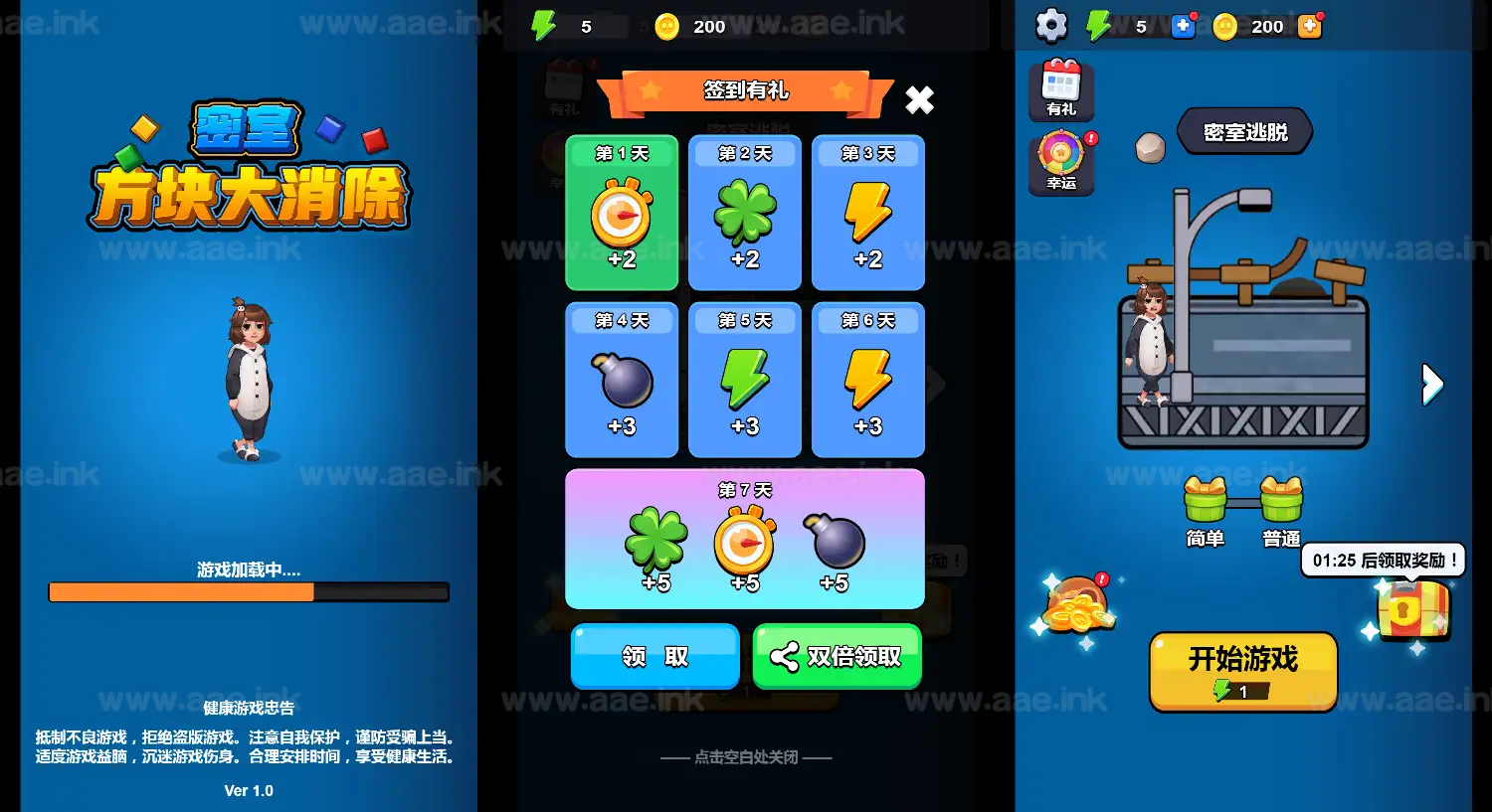 《密室方块大消除H5》经典三网H5益智类抖音微信爆火小游戏WIN系一键服务端+Linux手工服务端+详细搭建教程_Aae_Source