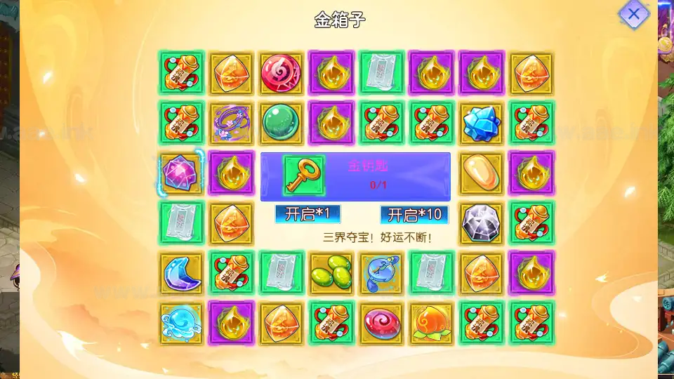 图片[5]_《长恨歌尊享挂机版》经典MT3换皮梦幻服务端+Linux手工服务端+安卓苹果双端+GM后台+详细搭建教程+全套源码_Aae_Source