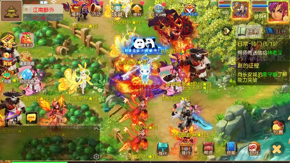 图片[6]_《长恨歌尊享挂机版》经典MT3换皮梦幻服务端+Linux手工服务端+安卓苹果双端+GM后台+详细搭建教程+全套源码_Aae_Source