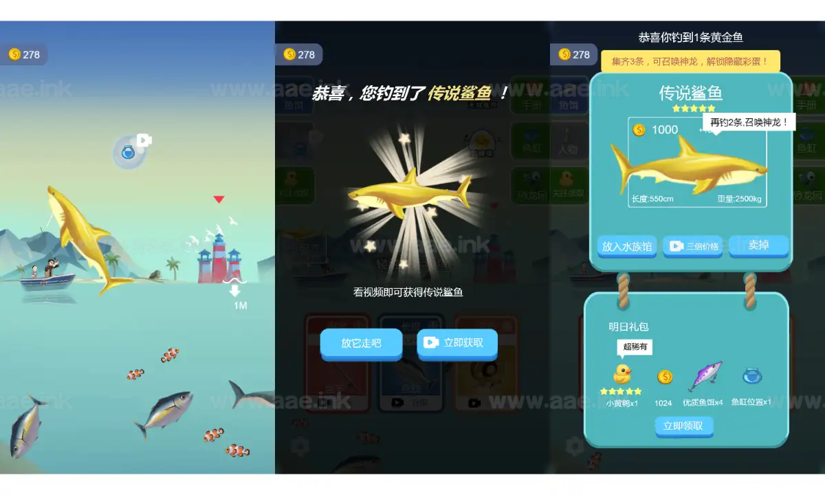 《钓鱼模拟器H5》经典三网H5益智类抖音微信爆火小游戏WIN系一键服务端+Linux手工服务端+详细搭建教程_Aae_Source
