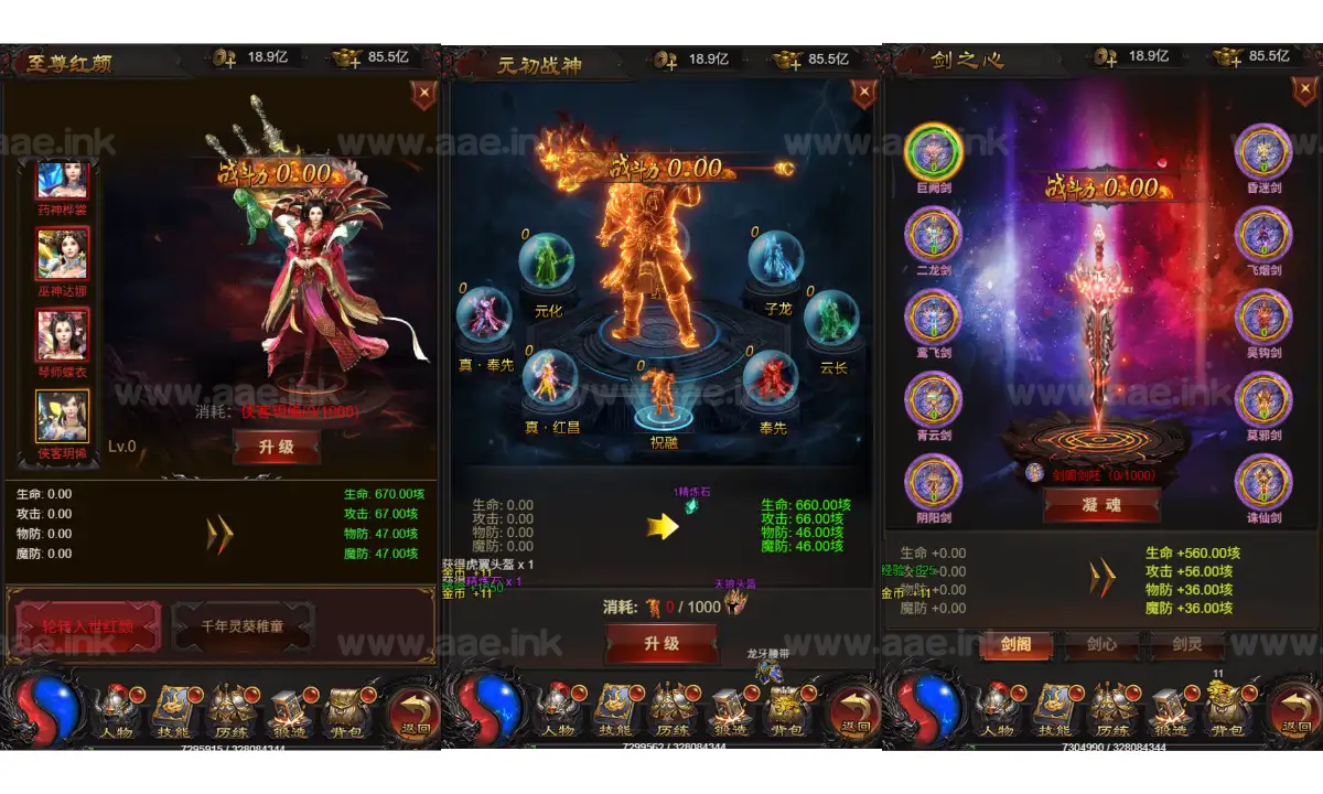 图片[2]_《雷霆H5之阿发雷霆无限等级多区跨服超变版》经典三网H5游戏Linux手工服务端+管理后台+GM分级授权后台+简易安卓客户端+详细教程_Aae_Source