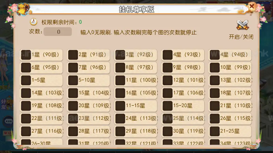 图片[2]_《乱世豹豹6-全民塵战尊享挂机版》经典MT3换皮梦幻服务端+Linux手工服务端+安卓苹果双端+GM后台+详细搭建教程+全套源码_Aae_Source