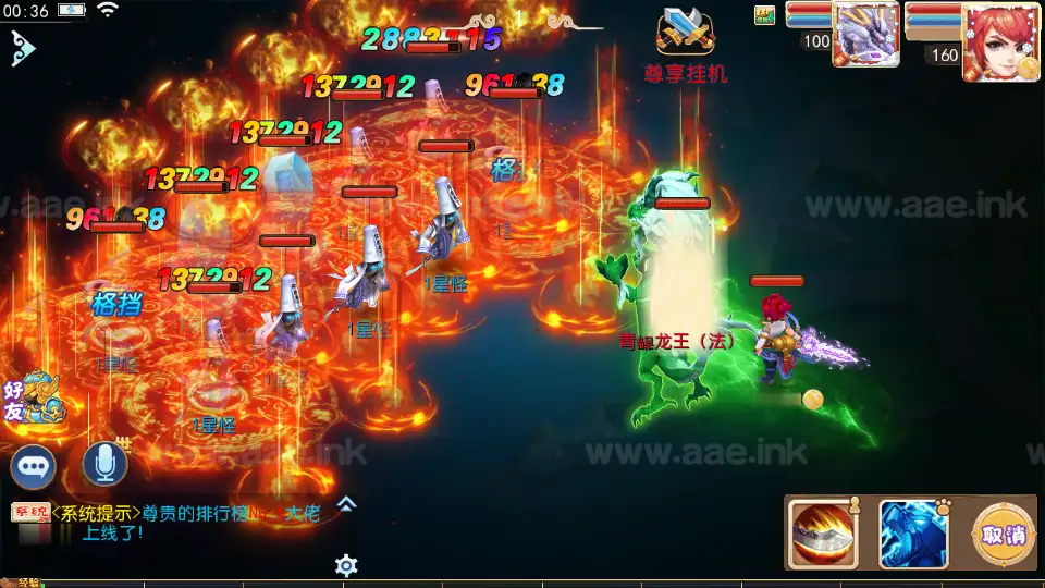 图片[3]_《乱世豹豹6-全民塵战尊享挂机版》经典MT3换皮梦幻服务端+Linux手工服务端+安卓苹果双端+GM后台+详细搭建教程+全套源码_Aae_Source
