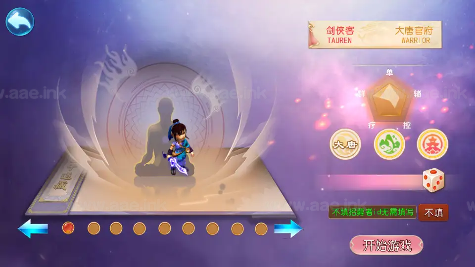 图片[5]_《大富大贵S2全靠爆尊享挂机版》经典MT3换皮梦幻服务端+Linux手工服务端+安卓苹果双端+GM后台+详细搭建教程+全套源码_Aae_Source