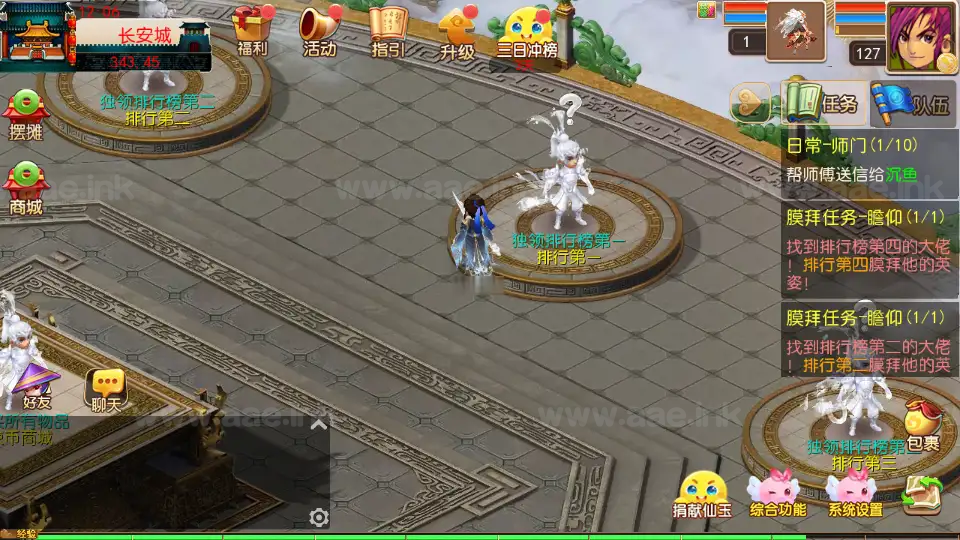 图片[6]_《大富大贵S2全靠爆尊享挂机版》经典MT3换皮梦幻服务端+Linux手工服务端+安卓苹果双端+GM后台+详细搭建教程+全套源码_Aae_Source