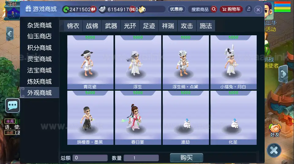 图片[6]_《笔绘西行》经典GGE2互通西游Win系服务端+安卓苹果PC三端+GM工具+全套源码+详细搭建教程_Aae_Source
