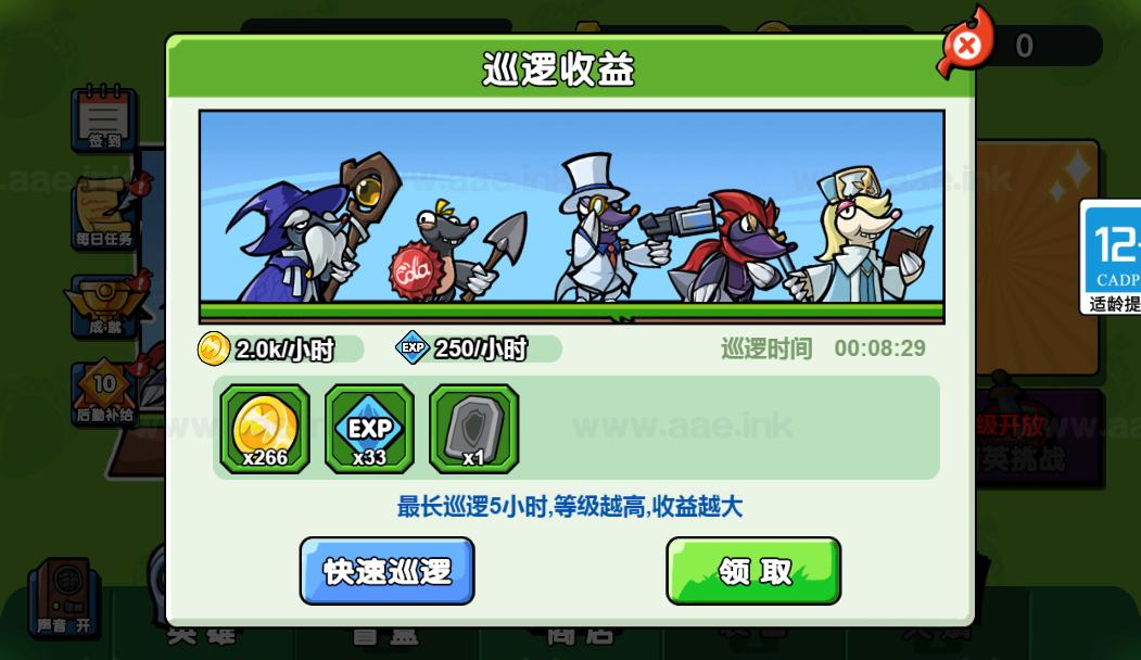 图片[3]_《鼹鼠联萌H5》经典三网H5益智类抖音微信爆火小游戏WIN系一键服务端+Linux手工服务端+详细搭建教程_Aae_Source