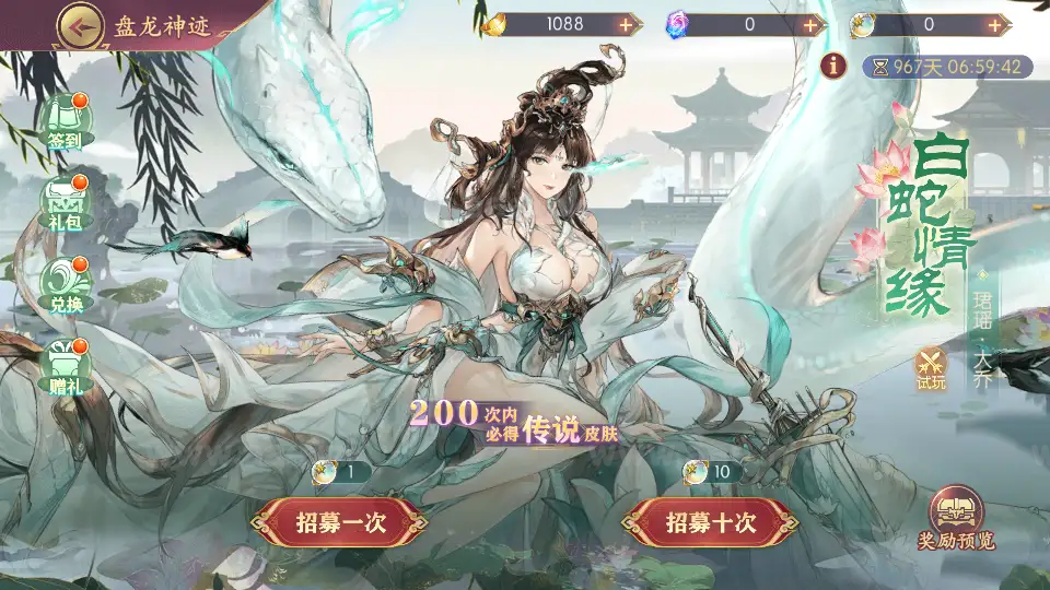 图片[9]_《一骑当千姬門代金券内购修复版》经典卡牌回合手游Linux手工服务端+GM授权后台+安卓+全套表+客户端解密工具+详细搭建教程_Aae_Source