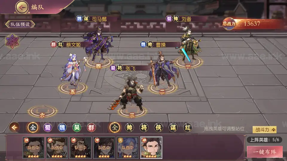 图片[12]_《一骑当千姬門代金券内购修复版》经典卡牌回合手游Linux手工服务端+GM授权后台+安卓+全套表+客户端解密工具+详细搭建教程_Aae_Source