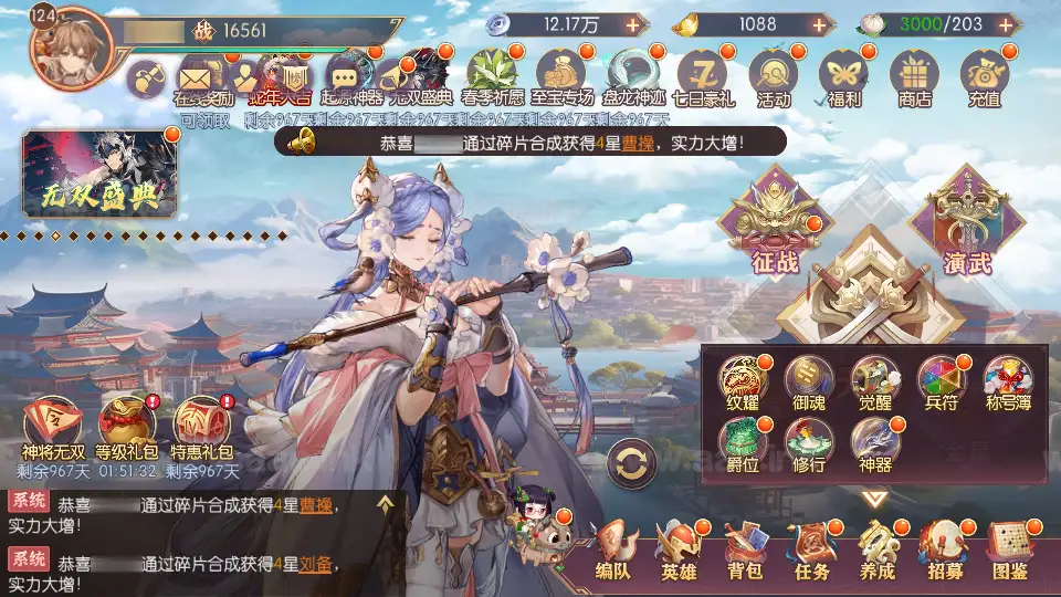 图片[14]_《一骑当千姬門代金券内购修复版》经典卡牌回合手游Linux手工服务端+GM授权后台+安卓+全套表+客户端解密工具+详细搭建教程_Aae_Source